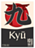 Kyu_small