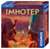 2 er Imhotep Das Duell_small